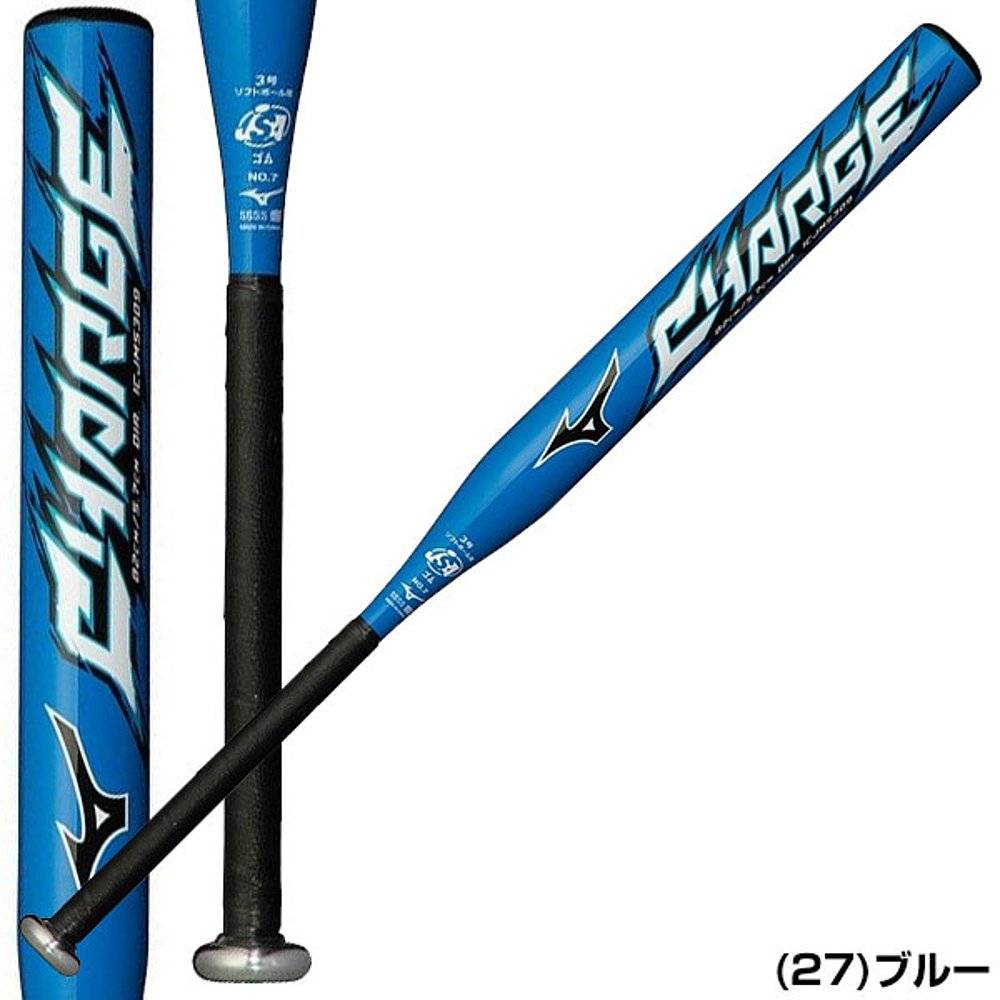 Flood Ball Soft 3 Rubber Ball junior high school students/general adult metal Mizumi strong baseball charge 82