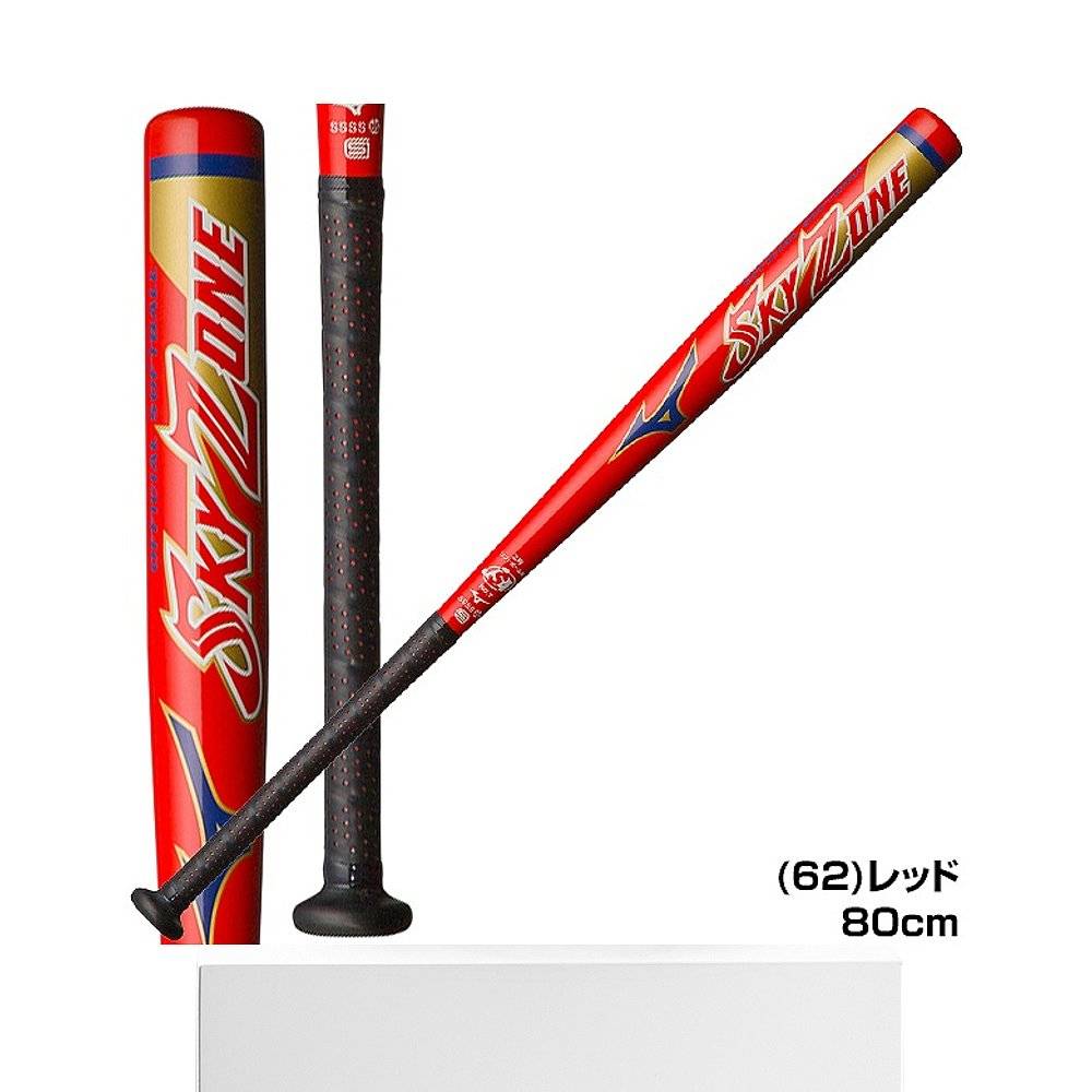 Barball Bar No. 2 soft glue ball metal Sky Zone 78cm 560