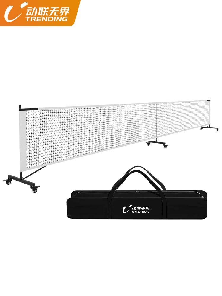 Pickleball Piccoon Globe Outdoor Tennis Indoor Portable Move Picke Piccut Pills