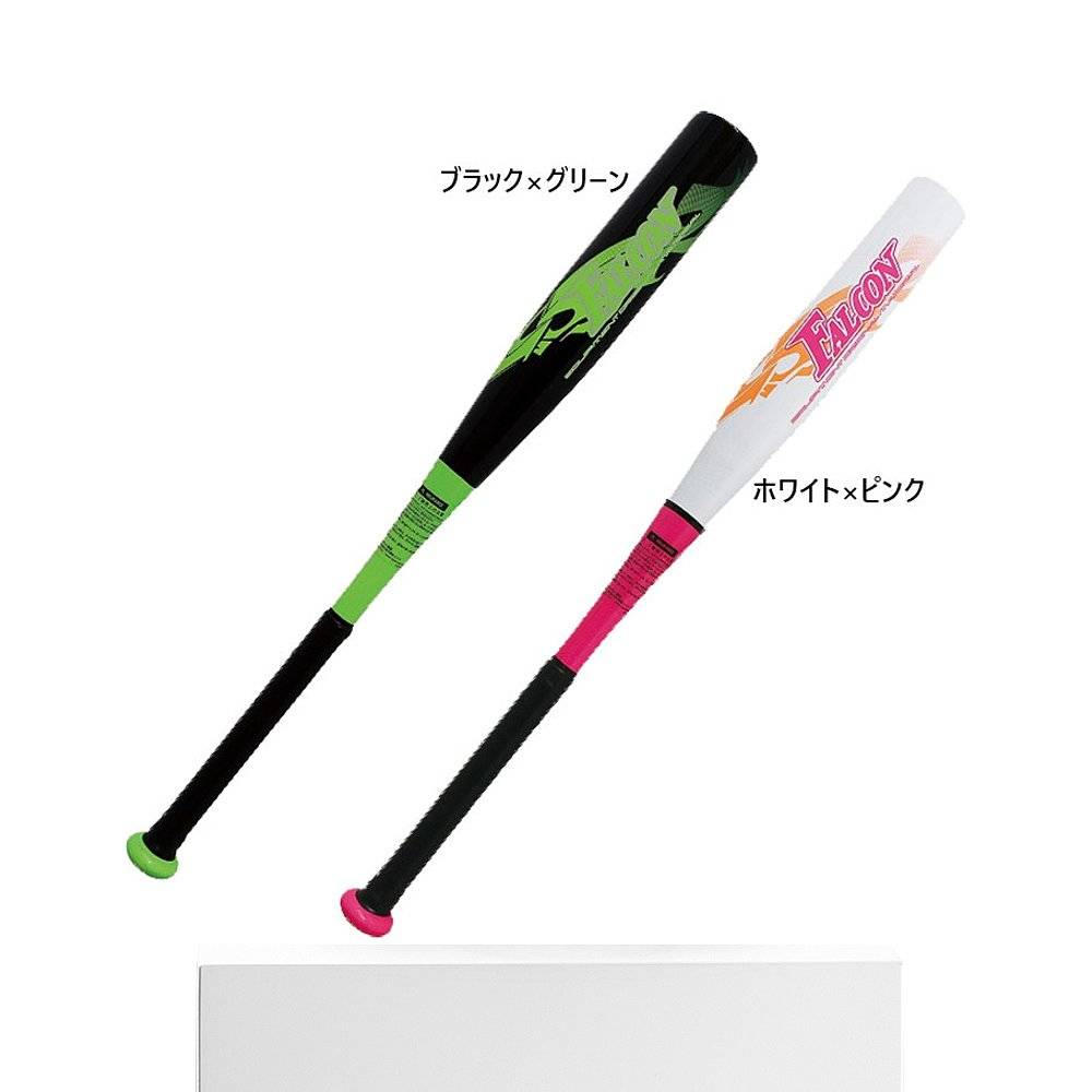 66cmsakurai Youth Child Falcon Barball Aluminum Baseball Baseball Barball Sakur Soft metal