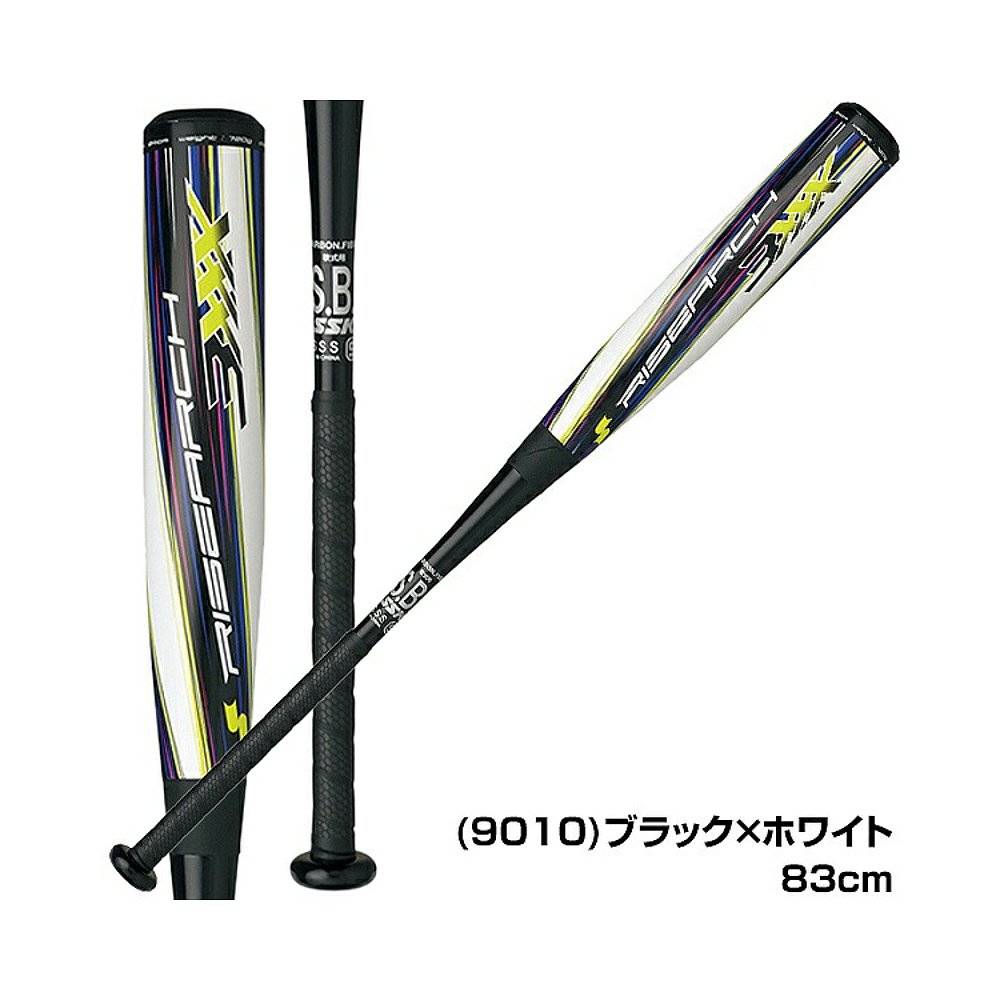Japan Direct Mail SSK Flood Glass FRP Globe Gas Gas 3xxx 83cm 84cm 85cm Balance
