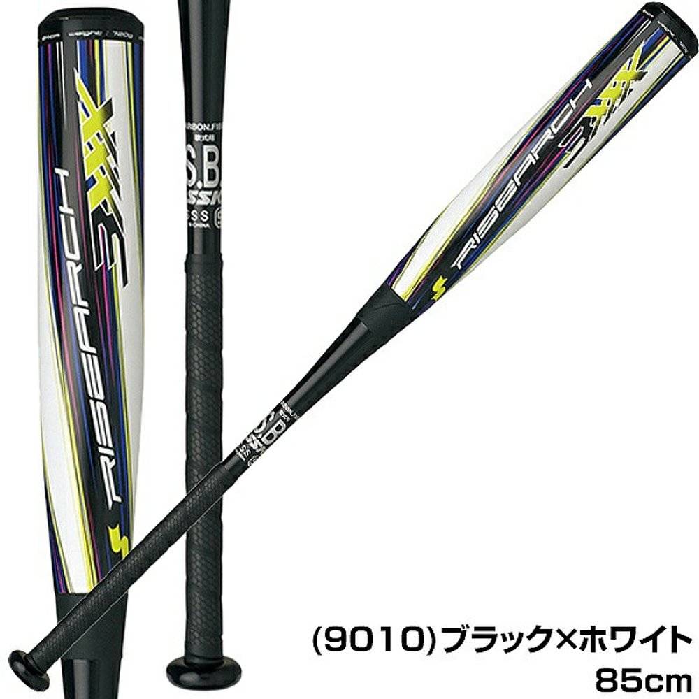 Japan Direct Mail SSK Flood Glass FRP Globe Gas Gas 3xxx 83cm 84cm 85cm Balance