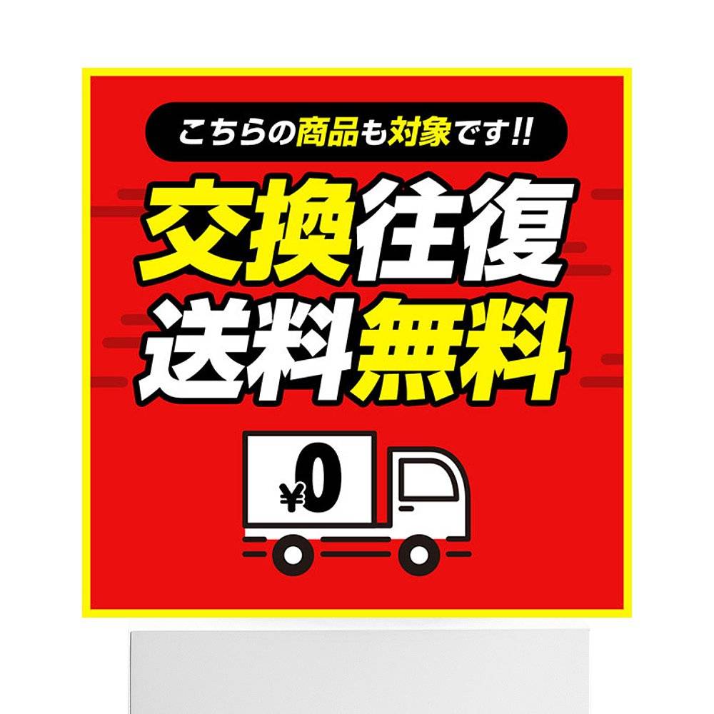 Japan Direct Mail SSK Flood Glass FRP Globe Gas Gas 3xxx 83cm 84cm 85cm Balance
