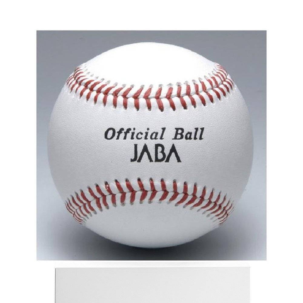 Japan Direct Mail Mizuno hard ball victory adult game jaba 1 play baseball hard ball game men