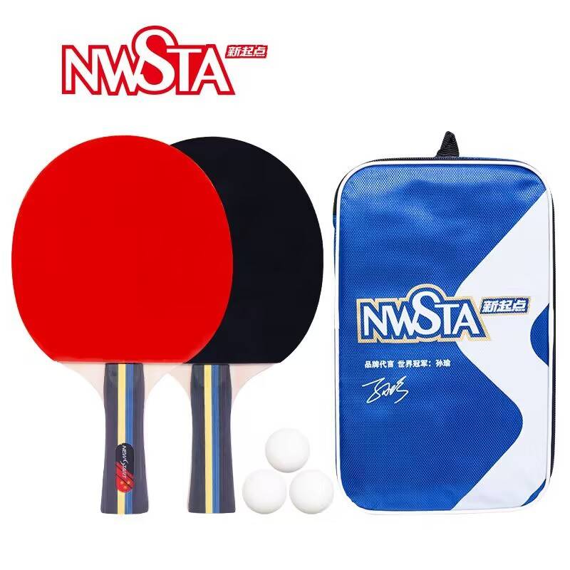 Peak/Peak table tennis racket double -racket with 3 ball sets of young students and children for beginners