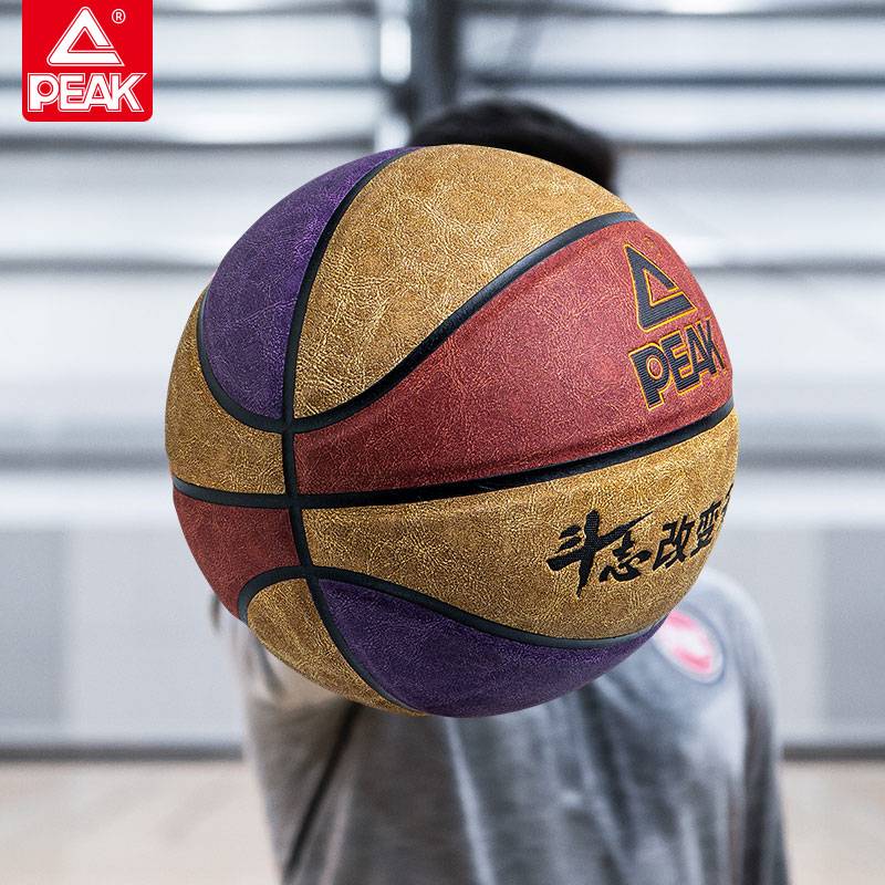 Pyk game special basketball No. 7 ball outdoor cement floor outdoor wild ball anti -hair adult student 3351