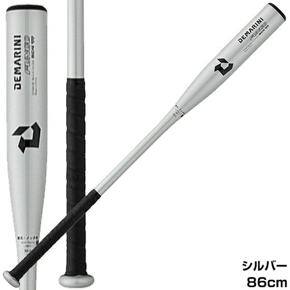 Japan Direct Mail Basket Ball Ball Bar Hard Ball Farball Metal 86cm 89cm 91cm 630 grams average 645