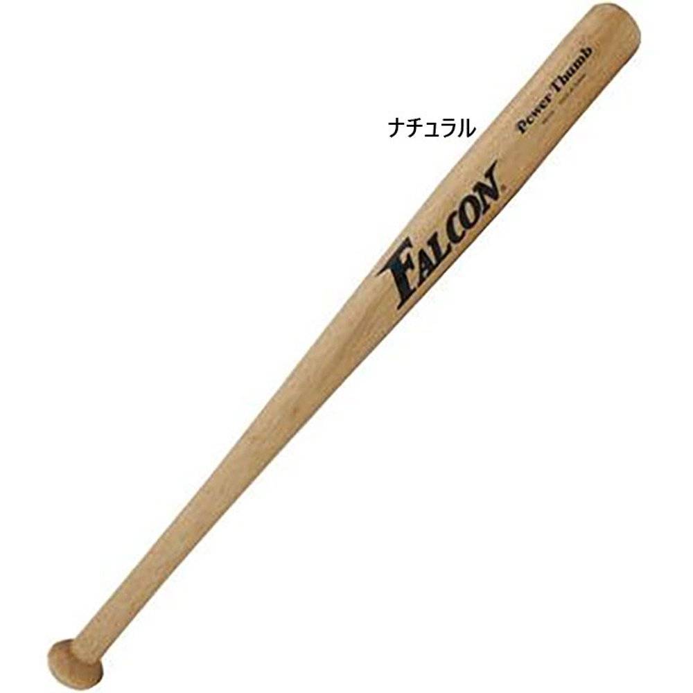 Japan Direct Mail Sakurai Children Falcon Cork Ball 66CM Baseball Barball Stroke easy to wave