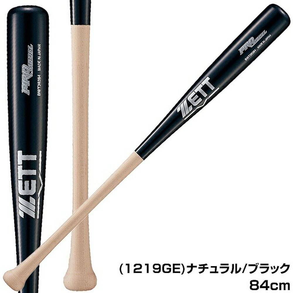 Japan Direct Mail Baseball Baseball Barball Adult Wooden Z Pro Model 84cm 760g BWT38384 2