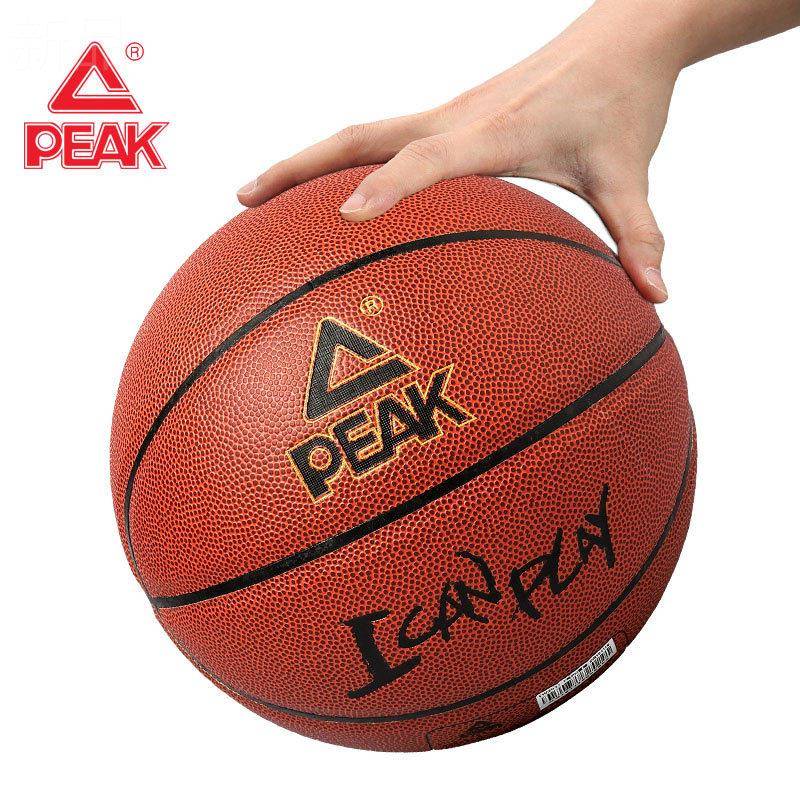 Spot Picker Genuine Basketball No. 5 No. 6 No. 7 Youth Men and Women Adult Standard outdoor training wear -resistant basketball