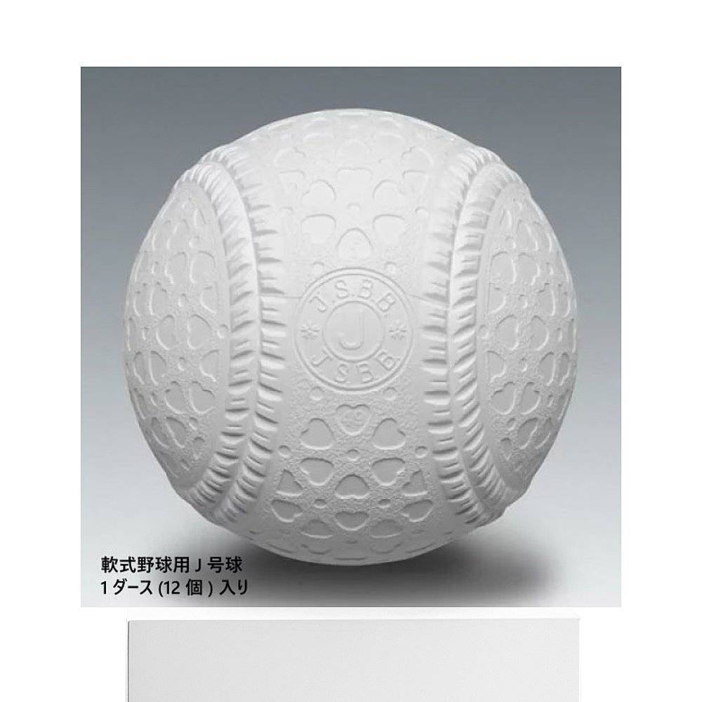 Japan Direct Mail 1 Pack 12 Mizuno Youth Founding Official Baseball Inside and Outside Baseball J Baseball Products M