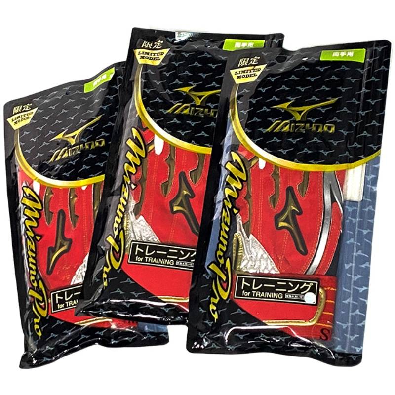 Japanese brand baseball balls strike gloves a pair of adult code hitting player baseball gloves