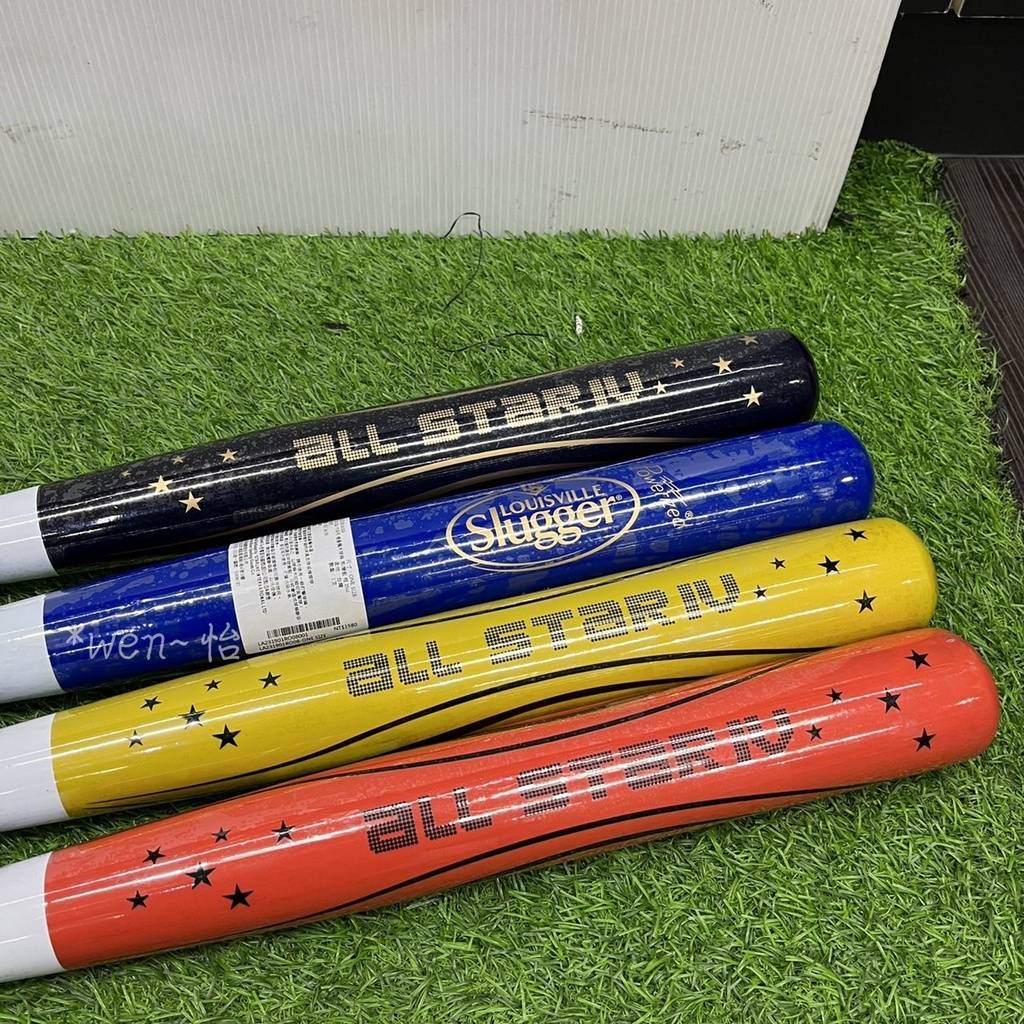 LS All Star IV series Maple Ball Ball Stick