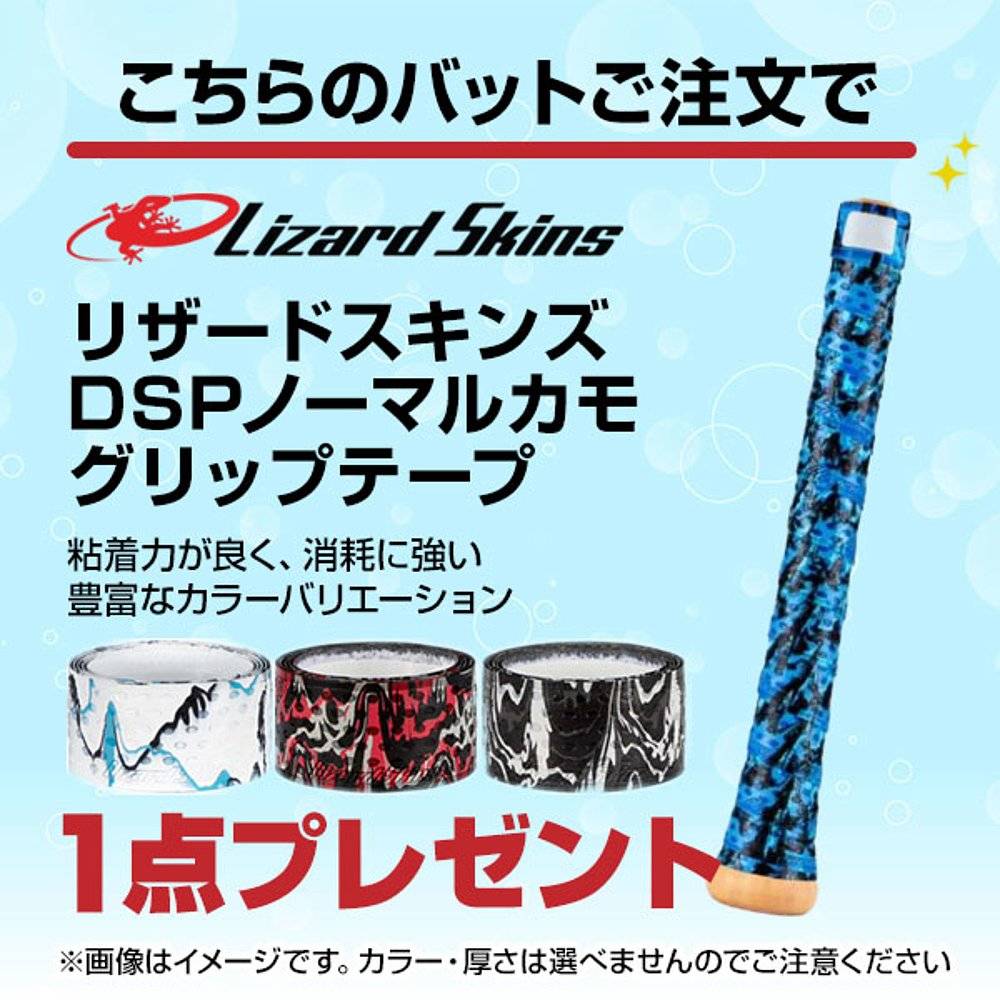 Japanese straight mailball rod Soft 3 rubber ball is suitable for the general adult composite exclusion force conforms to the standard