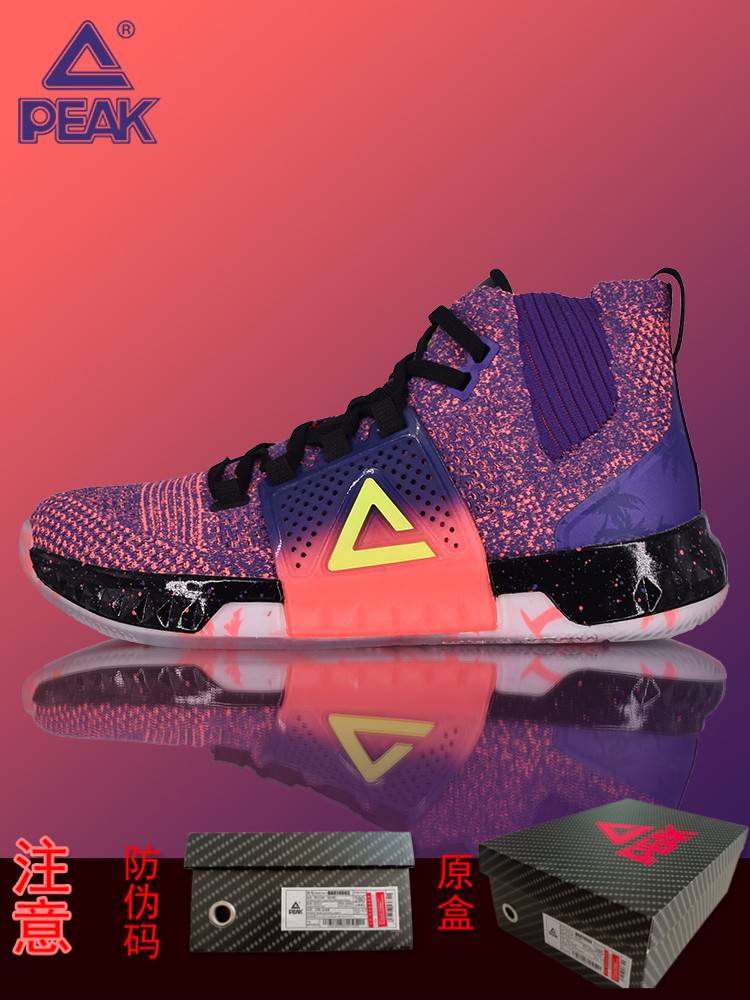 Peak Basketball Shoes Men Gang DH3 Howard 3 Generation Sparks Three -generation Carbon Board Magic Blade Extreme Repeed Sports Boots