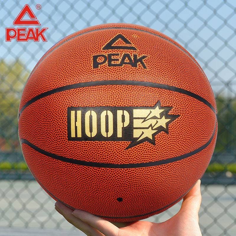 Peak regular basketball No. 7 adult professional men's and women's middle school entrance examination No. 6 student junior high school outdoor outdoor blue ball