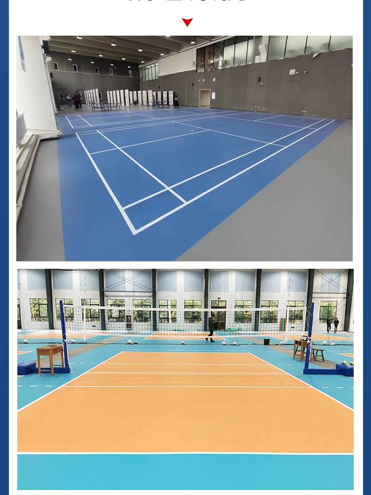 Professional badminton ground gel plastic badminton stadium PVC indoor and outdoor gas volleyball field Custom customization