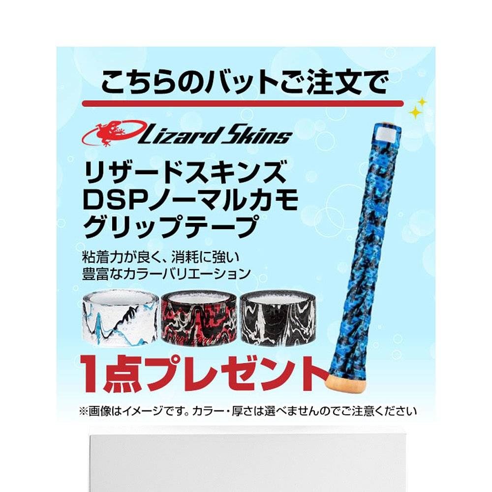 Japan Direct Mail KNOCK Baseball Baseball General Metal Hard Ball Flight KNOCK 91CM 580g