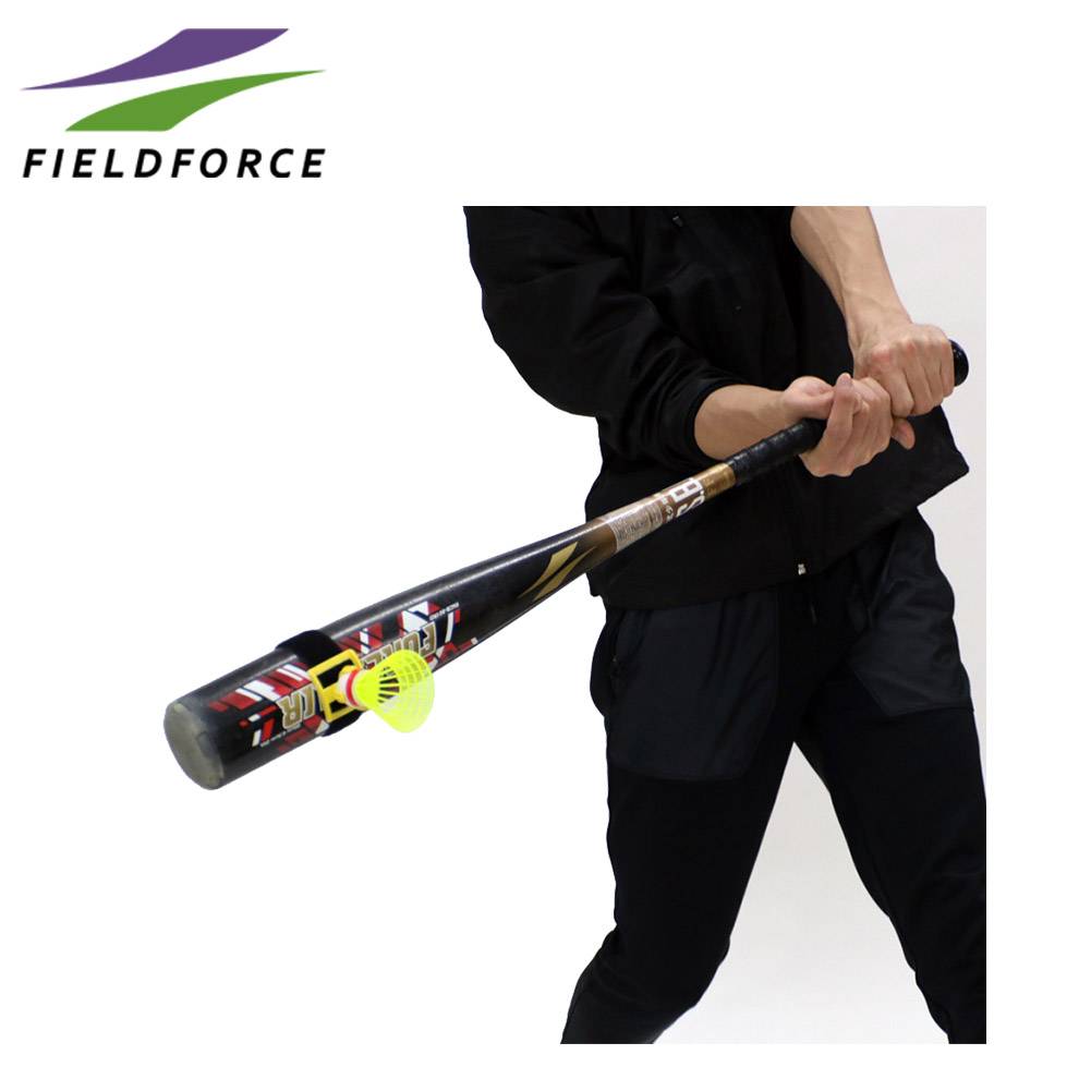 FieldForce baseball swing stick correction pose exercise stick and baseball swing battles auxiliary training exercise
