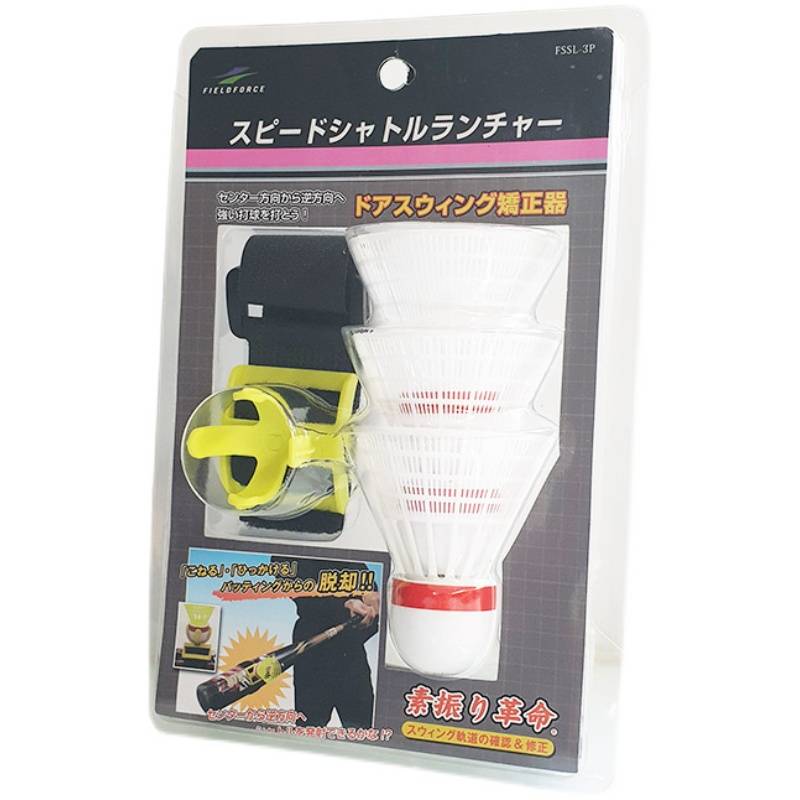 FieldForce baseball swing stick correction pose exercise stick and baseball swing battles auxiliary training exercise