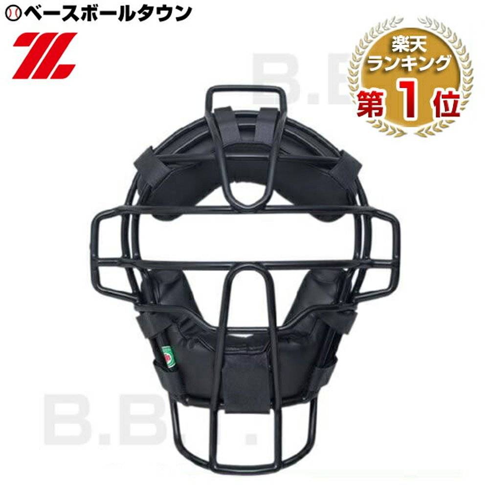 Japanese direct mail Z referee mask and boy baseball baseball referee mask compatible SG standard BLM71