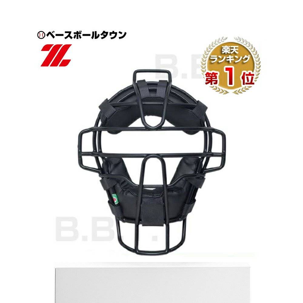 Japanese direct mail Z referee mask and boy baseball baseball referee mask compatible SG standard BLM71