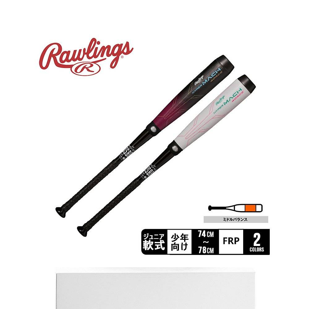 Japan Direct Mail Rawlings Junior Farball Hyper Mach Force Children Hyper MA