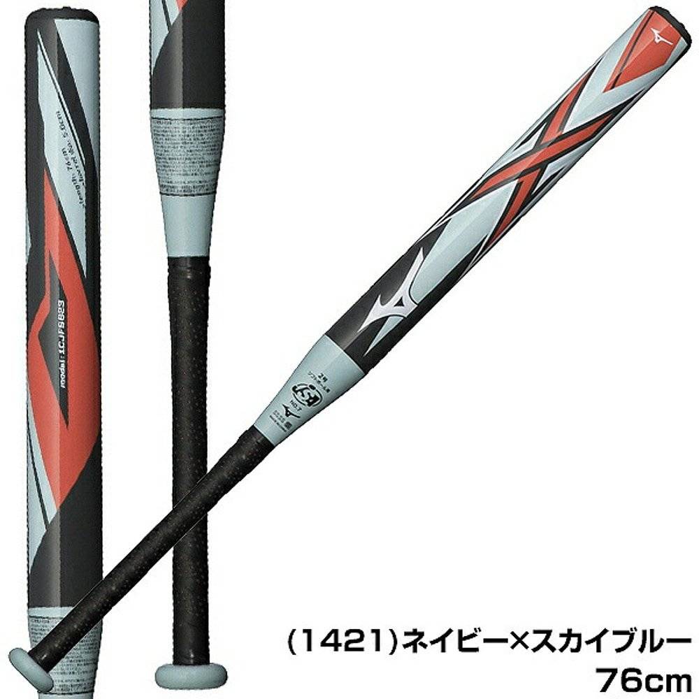 Japanese straight mailball rod Soft 1/2 elementary school student rubber ball youth FRP carbon rod Mizuno