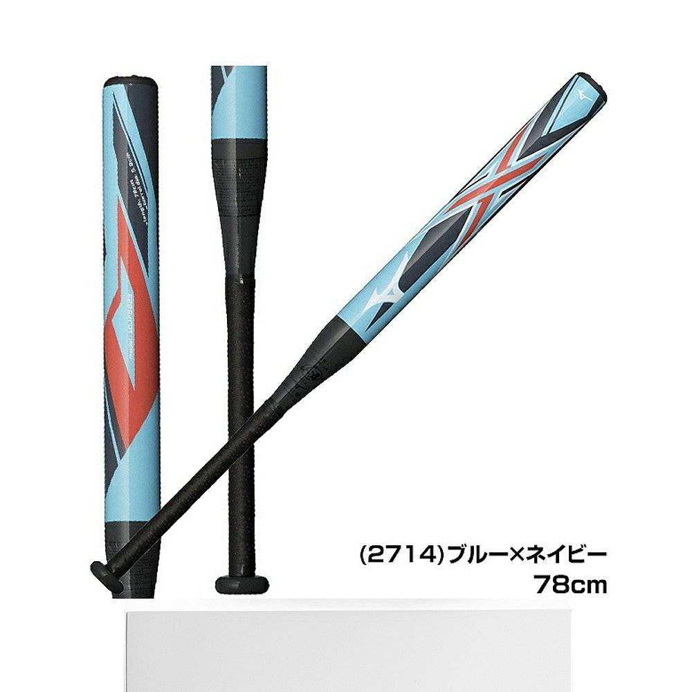 Japanese straight mailball rod Soft 1/2 elementary school student rubber ball youth FRP carbon rod Mizuno