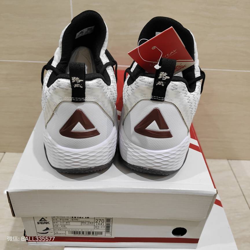 43 44 pyramid basketball shoes DA130001 Lan cut shocking magic bomb technology wear -resistant anti -slip road