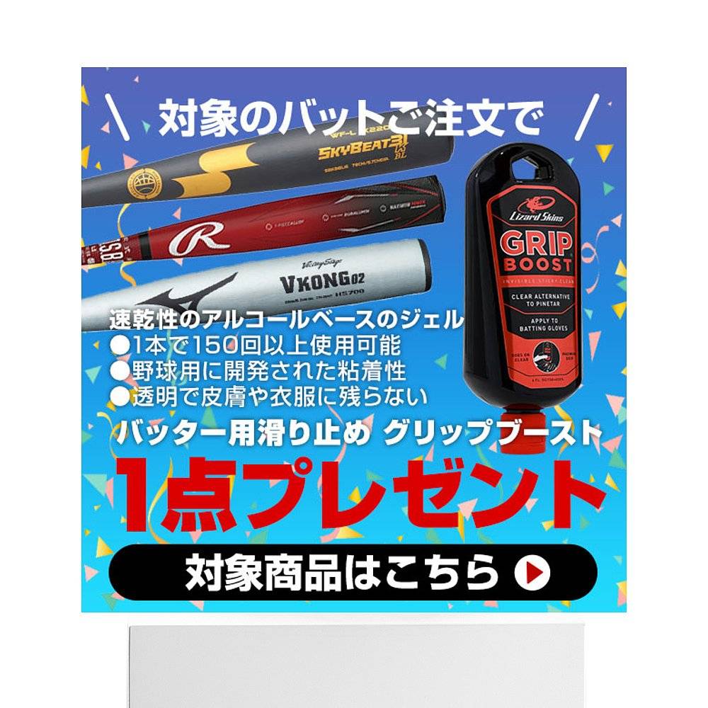 Japanese straight mailball rod Soft 3 rubber ball adult Rawlings Mantra 84cm 650g B