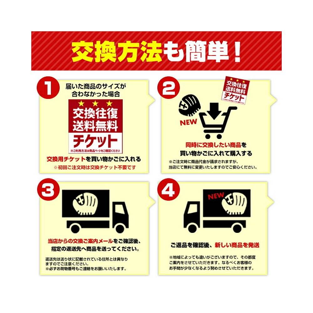 Japan Direct Mail Mizumi Baseball Baseball Bar Metal Selection 9 Selected 982cm 83cm 84cm 85cm