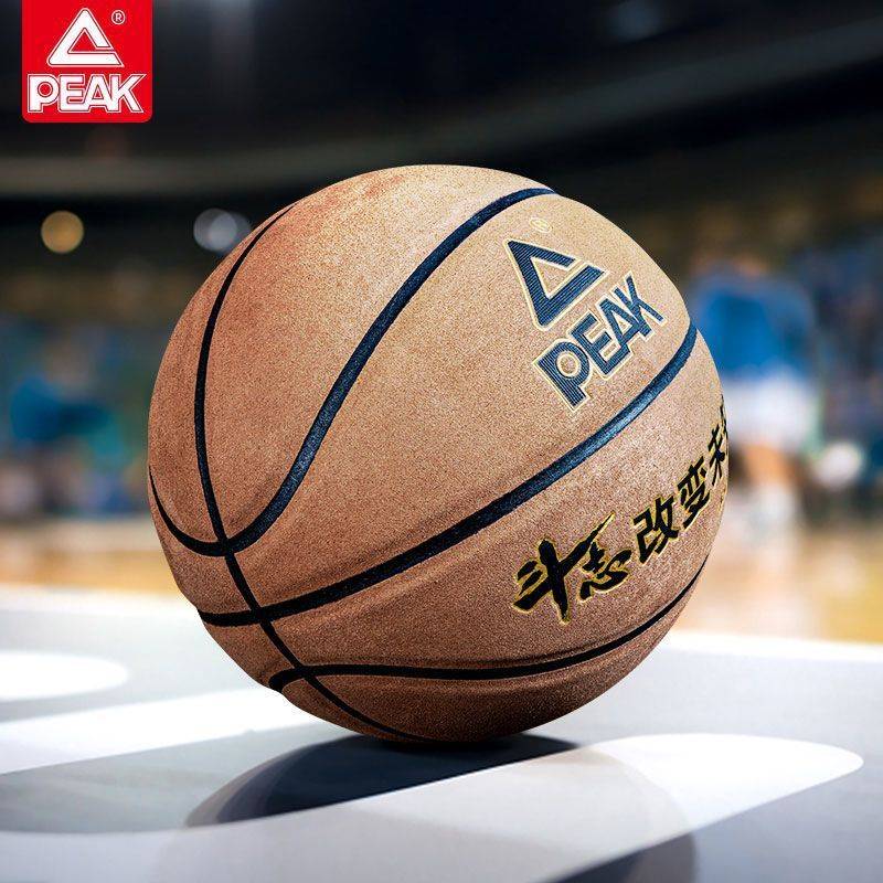 Pyk adult competition professional basketball leather leather leather ball feel genuine outdoor No. 7 flip -resistant blue ball