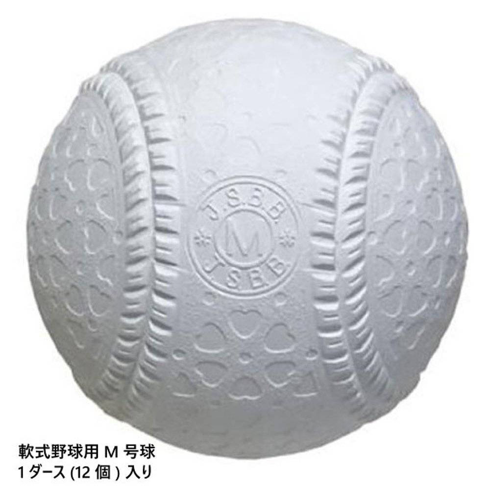 Japan Direct Mail 1 Pack 12 Meijin Nongsheng Men and Women Top Farball M Number Baseball Soft Baseball Mazun