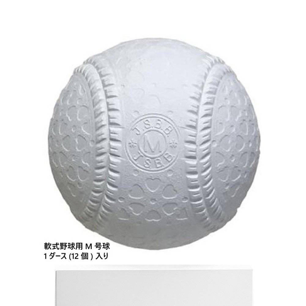 Japan Direct Mail 1 Pack 12 Meijin Nongsheng Men and Women Top Farball M Number Baseball Soft Baseball Mazun