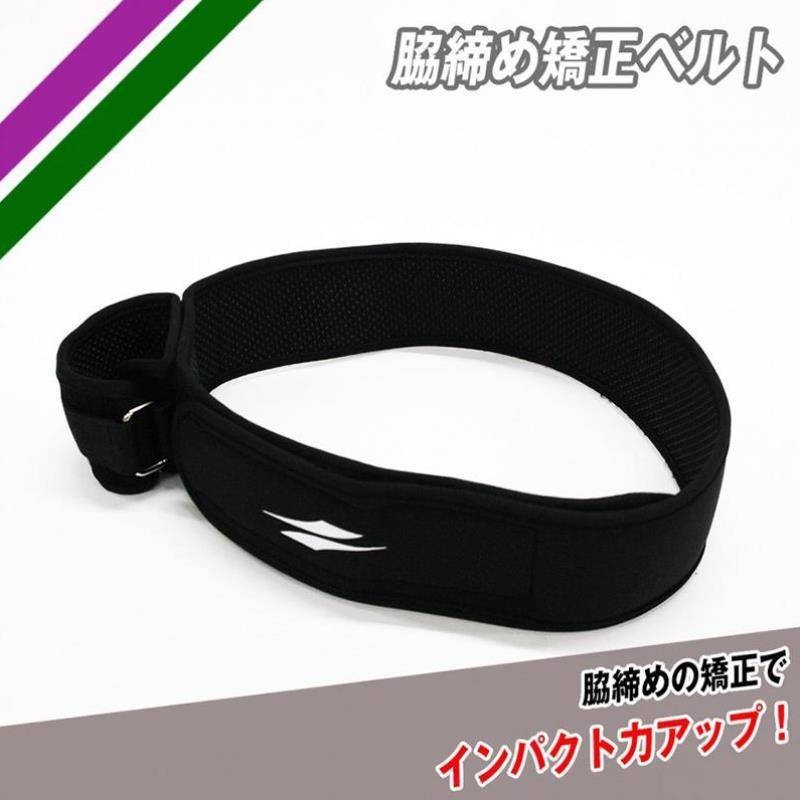 Baseball Bar Mask Outdoor waist belt camisole shoulder submersible motion trainer therapy bag invisible belt versatile