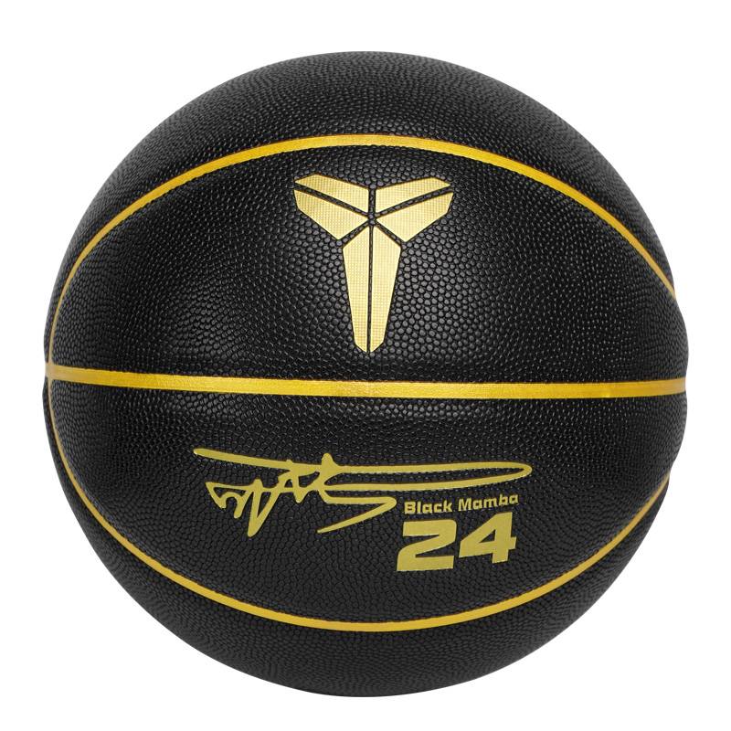 Stibotine 361 Jordan Kobe No. 7 Basketball No. 5 Basketball Children Training Genuine Blue Globe Sensory Standard Outside