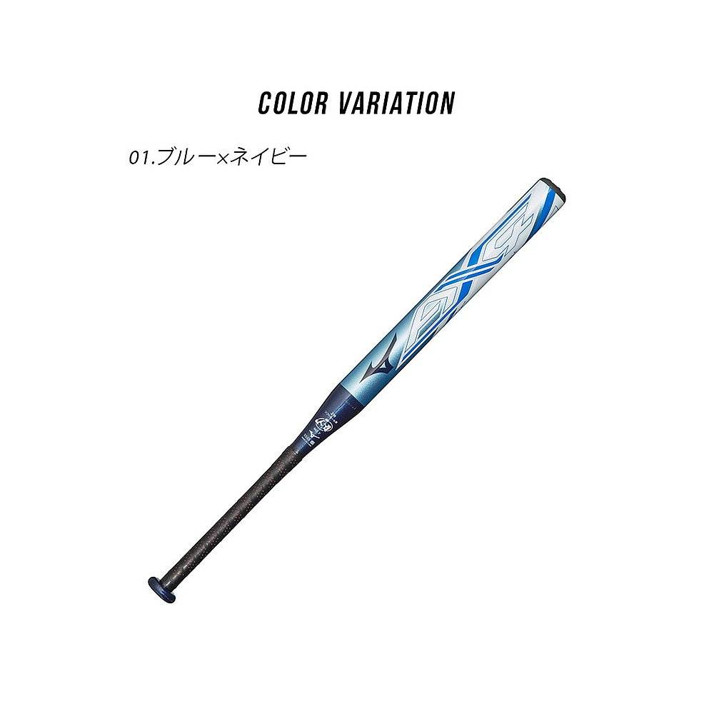 Japan Direct Mail Mizumi Baseball Mizuno Farball AX4 Children Children Blue Blue