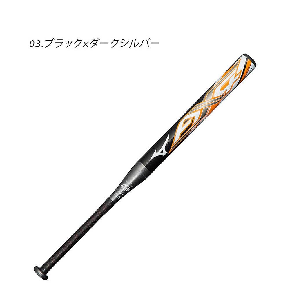 Japan Direct Mail Mizumi Baseball Mizuno Farball AX4 Children Children Blue Blue