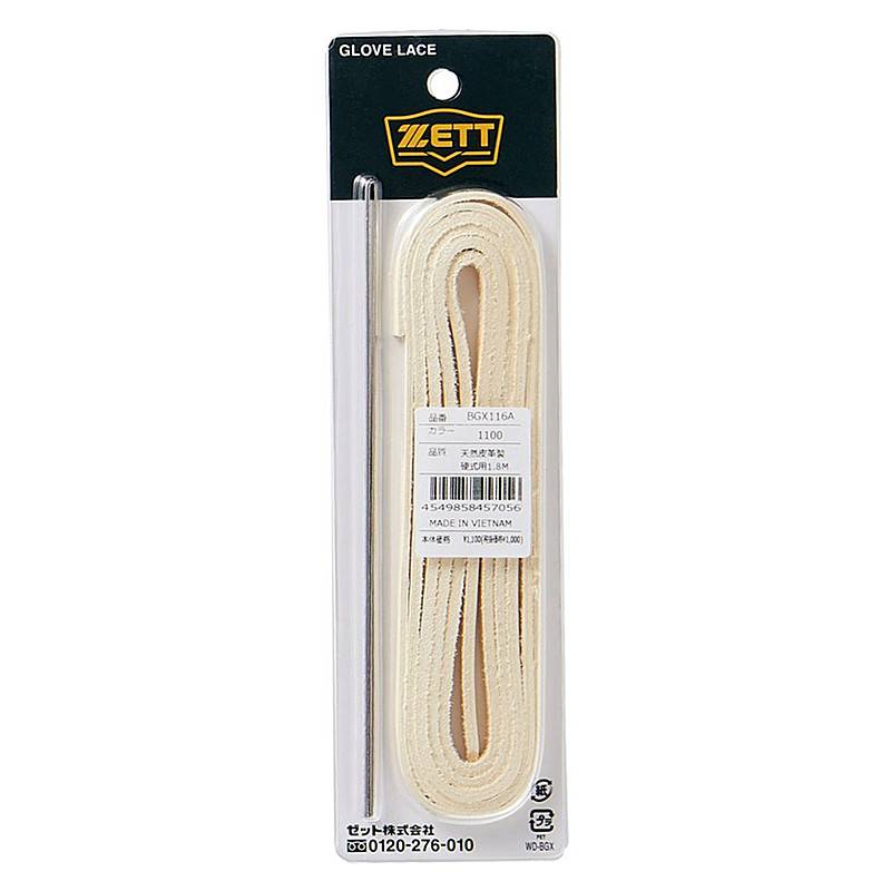 [Nine inning Baseball] Japan's Jiedo Zett hard glove line/replacement leather+copper needle group set