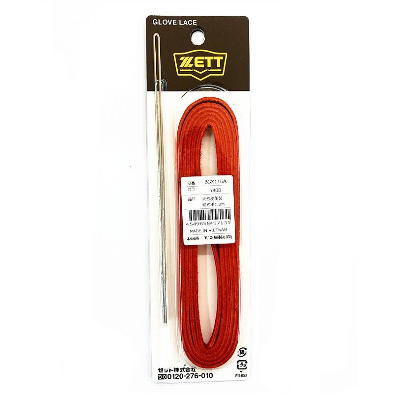 Bgx116a, orange -red (5800)