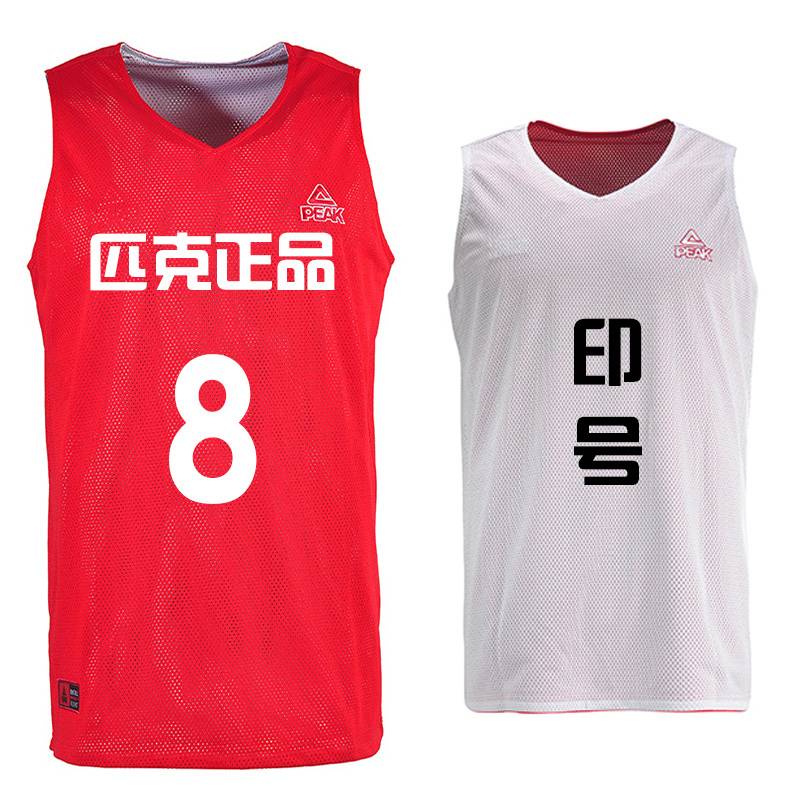 Pyk basketball uniform double -sided wearing men's training uniforms fast -drying, breathable, sweat, jersey sports ball uniform group purchase number