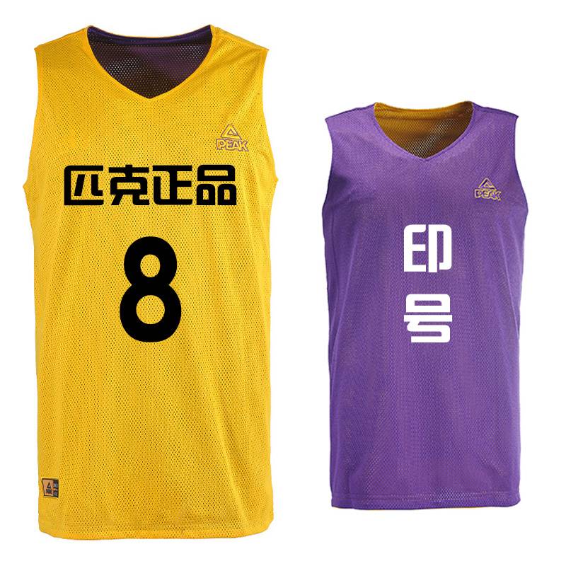 Pyk basketball uniform double -sided wearing men's training uniforms fast -drying, breathable, sweat, jersey sports ball uniform group purchase number