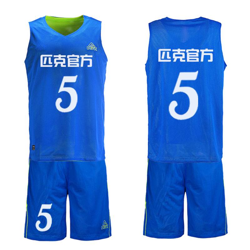 Pyk basketball uniform double -sided wearing men's training uniforms fast -drying, breathable, sweat, jersey sports ball uniform group purchase number