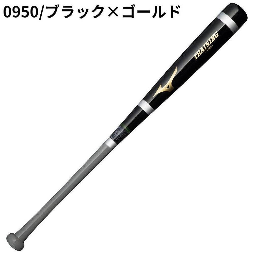 Self -employment | Mizu Nong can play training ball stick wooden balls 1000 grams of baseball hard ball hard ball baseball bat
