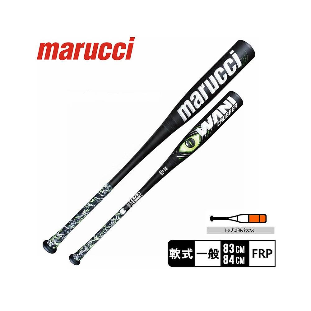Self -employment ｜ Marucci Bat Marucci Ball Ball Crusage Crustered Metron Metal