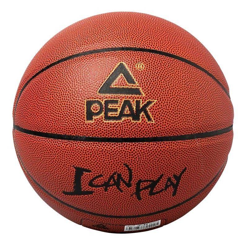 Pyk basketball genuine indoor outdoor wear -resistant men No. 7 elementary school student high school junior high school competition special PU ball