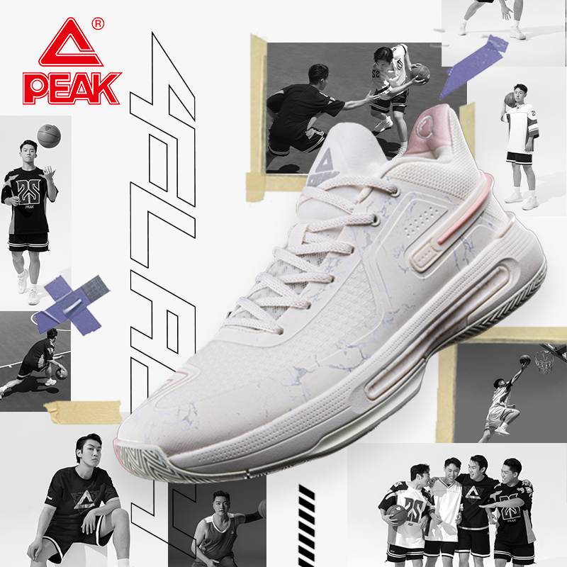 Peak men's shoes flashes 4 basketball shoes men's summer new breathable shock -absorbing and wear -resistant actual combat shoes sneakers