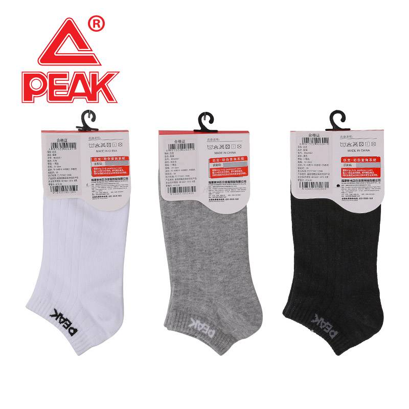 Pyk socks Men's short sweat absorption, breathable, comfortable sports casual running cotton socks low -top socks 6 pairs