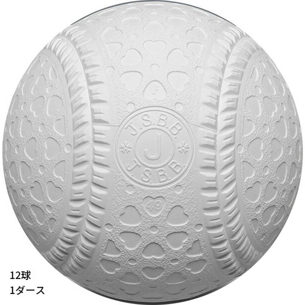 Japan Direct Mail Mizuno Junior Children Daiwa Marues Flartball J No. 1 hit 12 balls